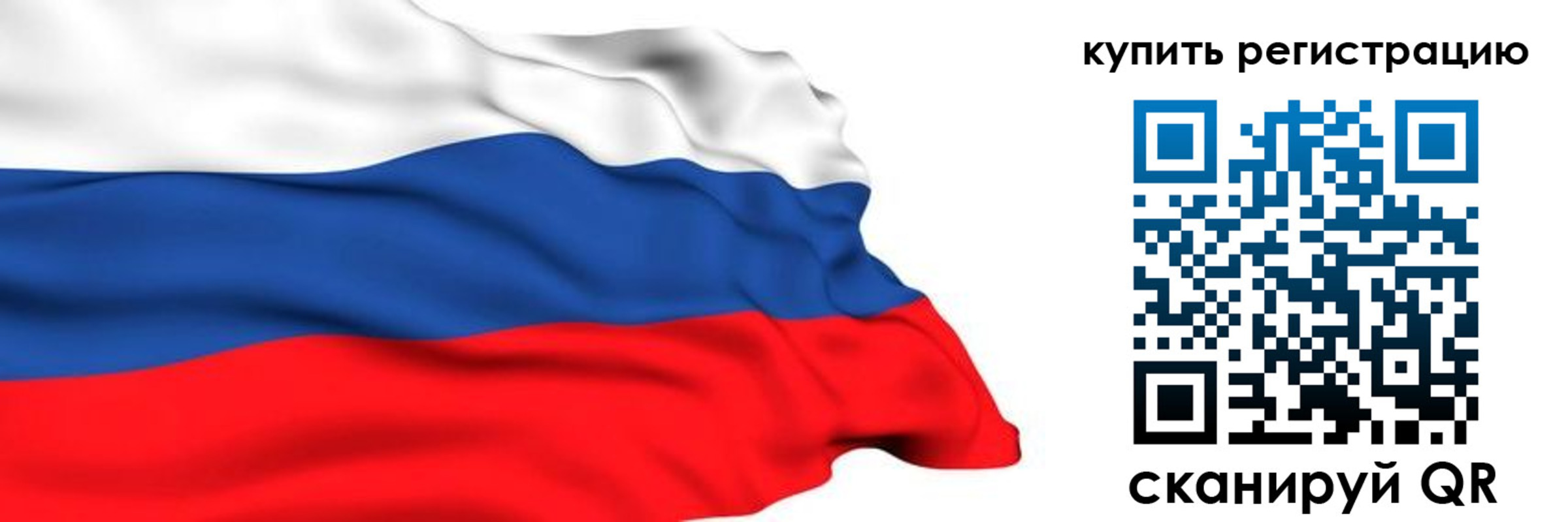 прописка от собственника в Ноябрьске