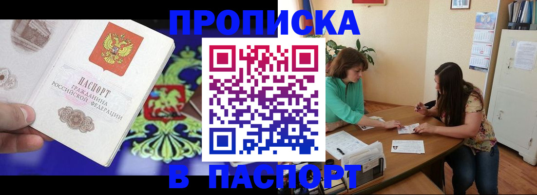 регистрация для школы в Ноябрьске