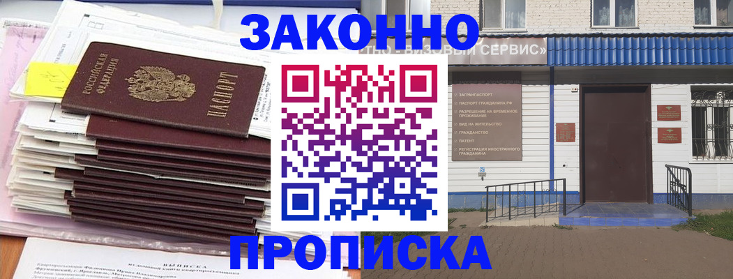 регистрация для дет. сада в Ноябрьске